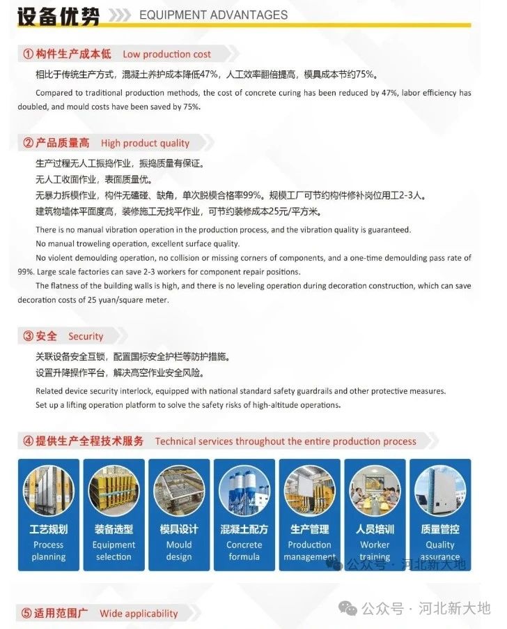 微信图片_20250602112908.jpg